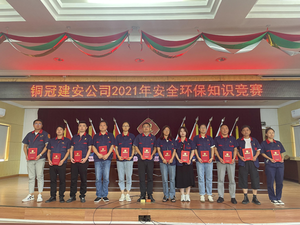 公司舉辦質(zhì)量、安全環(huán)保知識(shí)競(jìng)賽