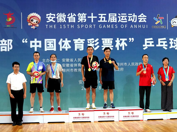 公司獲一項(xiàng)省級(jí)榮譽(yù)