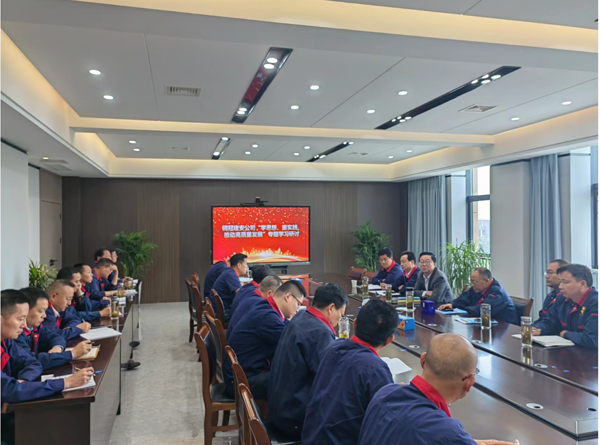 公司開展“學(xué)思想、重實(shí)踐、推動(dòng)高質(zhì)量發(fā)展”專題學(xué)習(xí)研討