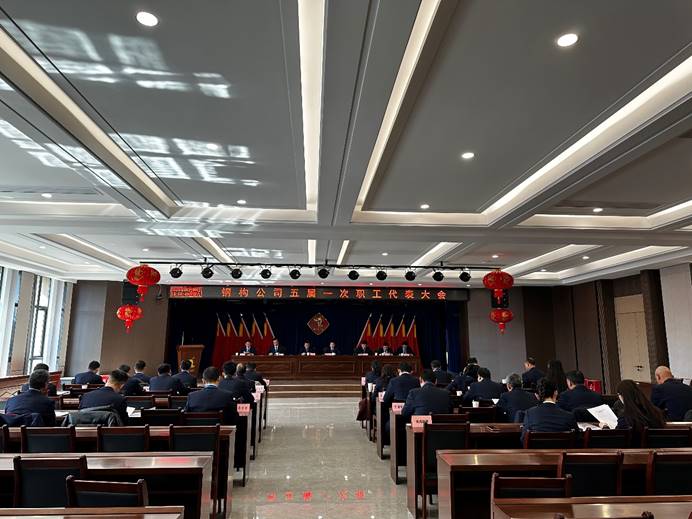 銅陵有色金屬集團(tuán)銅冠建筑安裝股份有限公司

