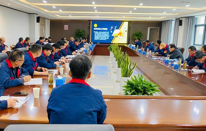 公司召開3月份安全、環(huán)保、職業(yè)衛(wèi)生管理工作例會
