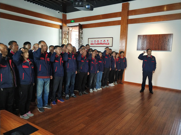 公司機(jī)關(guān)、工程服務(wù)黨支部開(kāi)展主題黨日活動(dòng)