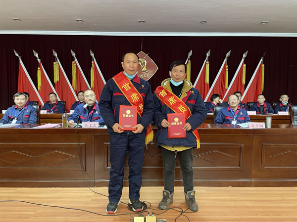 公司召開2022年工作會(huì)、二屆五次職代會(huì)、2021年度總結(jié)表彰大會(huì)