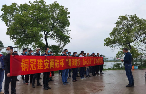 公司工會(huì)開(kāi)展職工釣魚(yú)比賽 公司工會(huì)開(kāi)展職工釣魚(yú)比賽