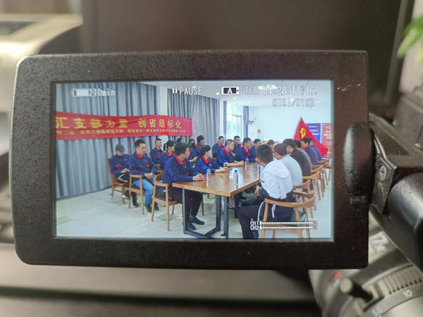 第一建筑工程事業(yè)部開展“匯支部力量，創(chuàng)省級標化”主題黨日活動