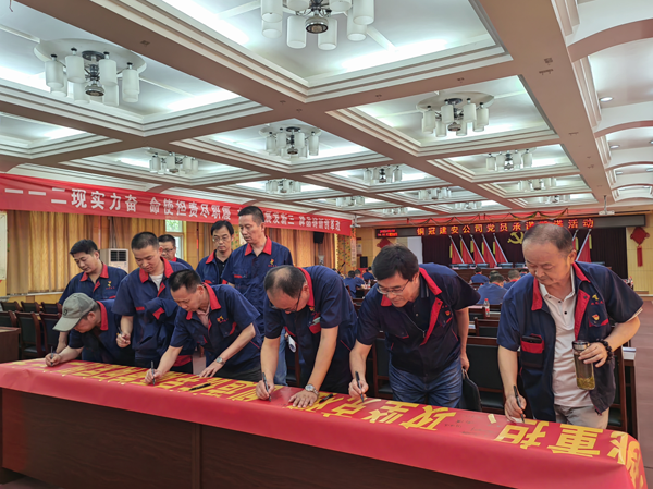 公司召開(kāi)“兩優(yōu)一先”表彰大會(huì) 公司召開(kāi)“兩優(yōu)一先”表彰大會(huì)