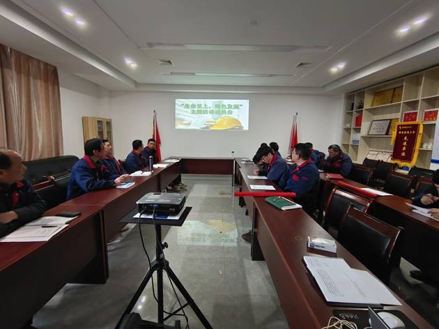 安裝公司召開“生命至上，綠色發(fā)展”主題活動動員會