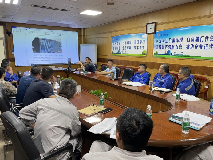 公司組織召開金隆項(xiàng)目專項(xiàng)方案論證會(huì)