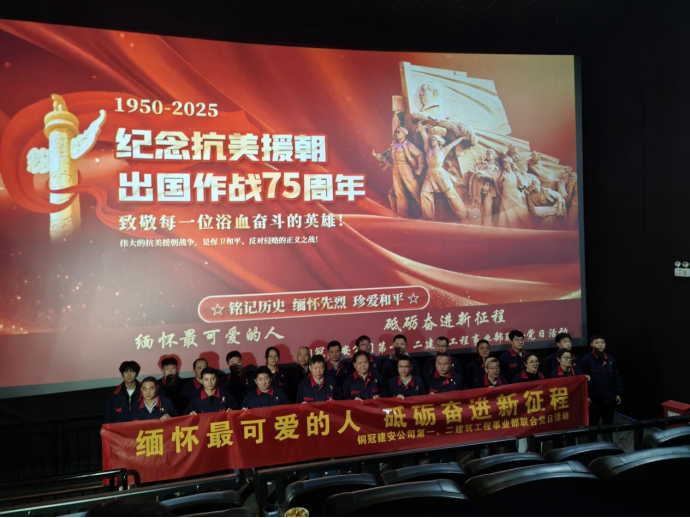 第一、二事業(yè)部黨支部聯(lián)合開(kāi)展主題黨日活動(dòng)